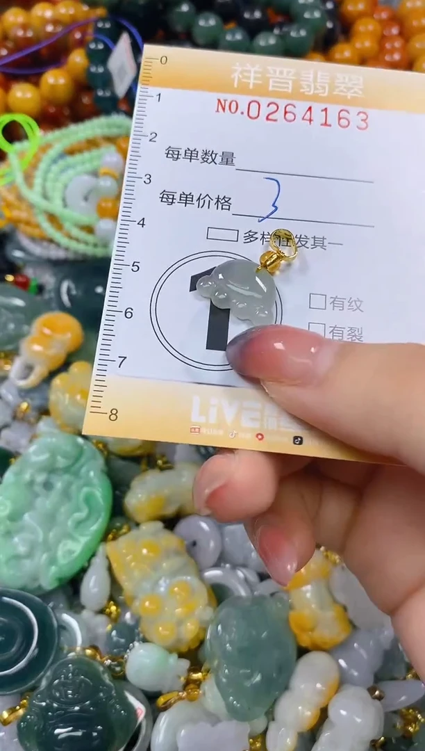颈饰未镶嵌翡翠闪购0264163