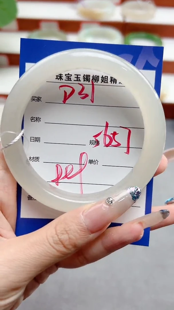 和田玉手镯未镶嵌D31微色差