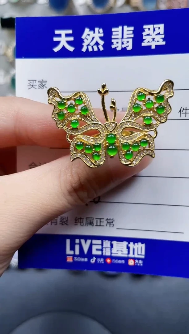 银S925镶嵌戒指翡翠476