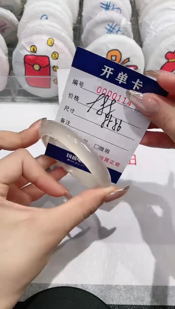 【闪购商品】玛瑙/玉髓手镯未镶嵌114