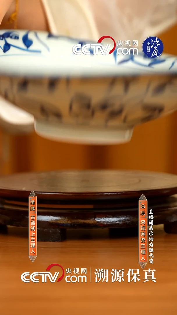 摆件古窑圣火宽边碗（大号）