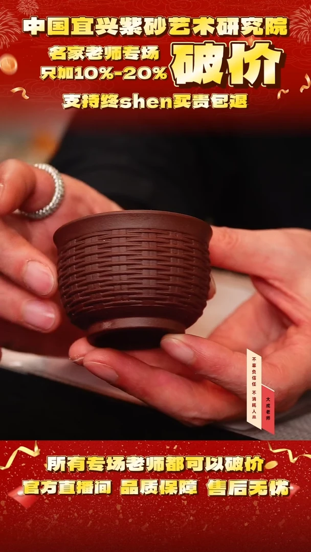 茶壶紫砂2号 老紫泥 60cc左右