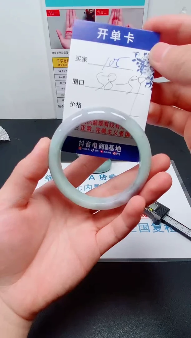 天然缅甸翡翠手镯105