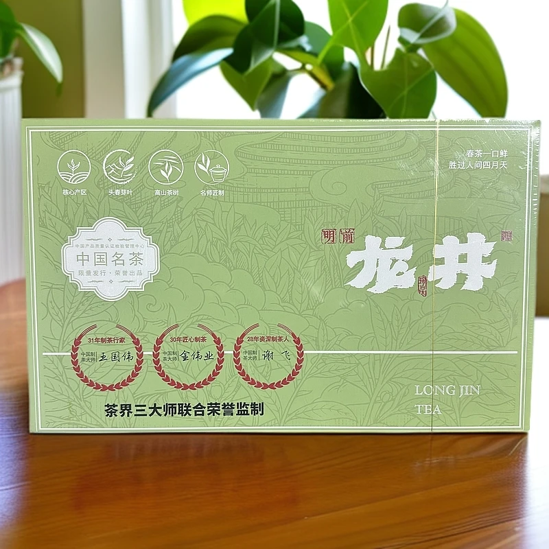 （龙井） 绿茶 (30泡）