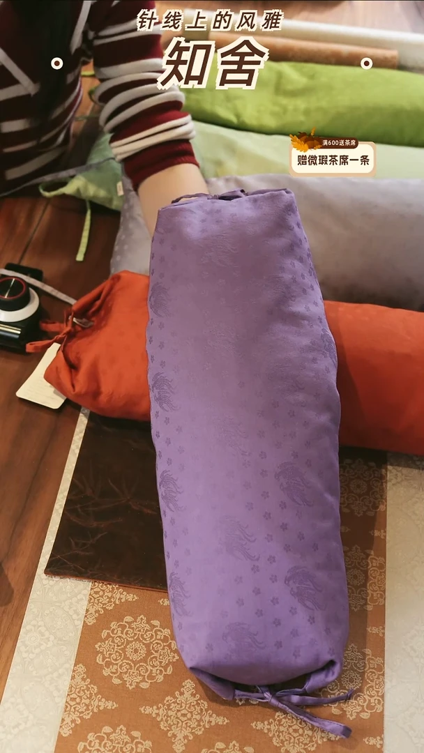 安枕············