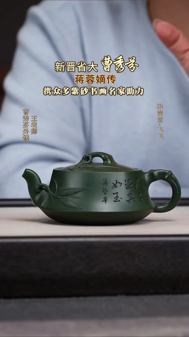 茶壶紫砂宜兴原矿紫砂壶