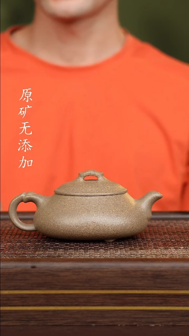 茶壶紫砂宜兴原矿紫砂茶器~简瓢