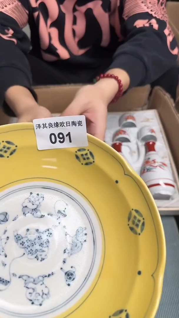 瓷片随****安091瓷器瓷器瓷器