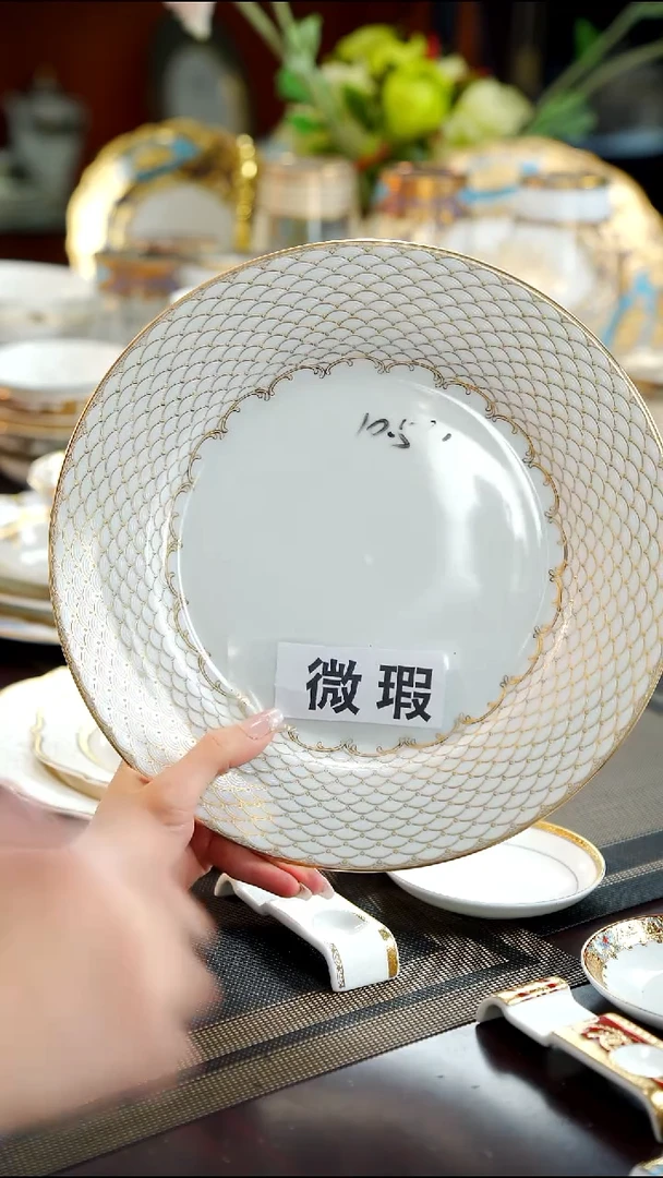 瓷片10.5英寸平盘1个