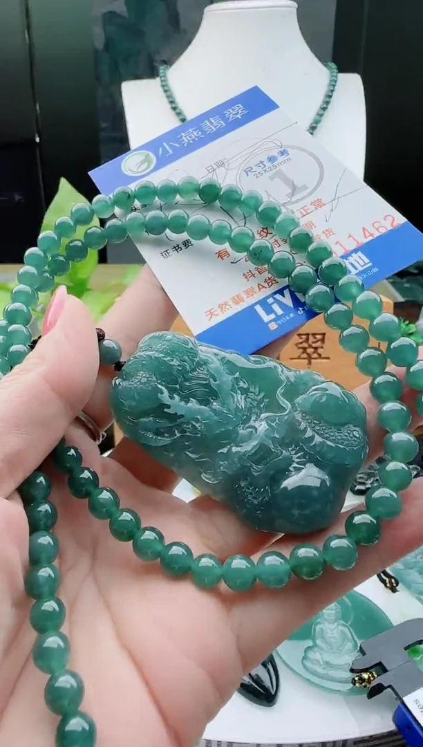 【闪购商品】翡翠颈饰未镶嵌1111111111