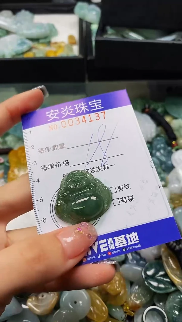 颈饰未镶嵌翡翠闪购0034137