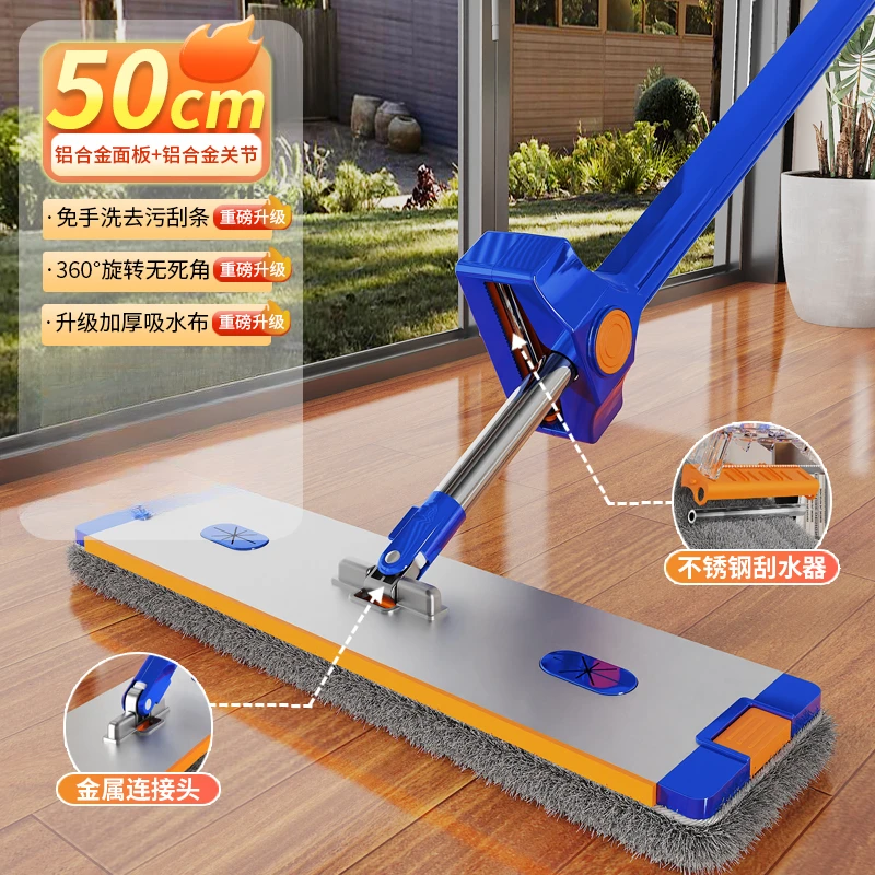 家用新升级50CM荧光蓝铝合金拖布免手洗懒人神器干湿两用一拖净