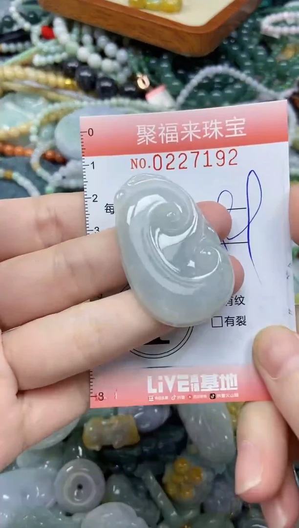 未镶嵌挂件翡翠闪购0227192