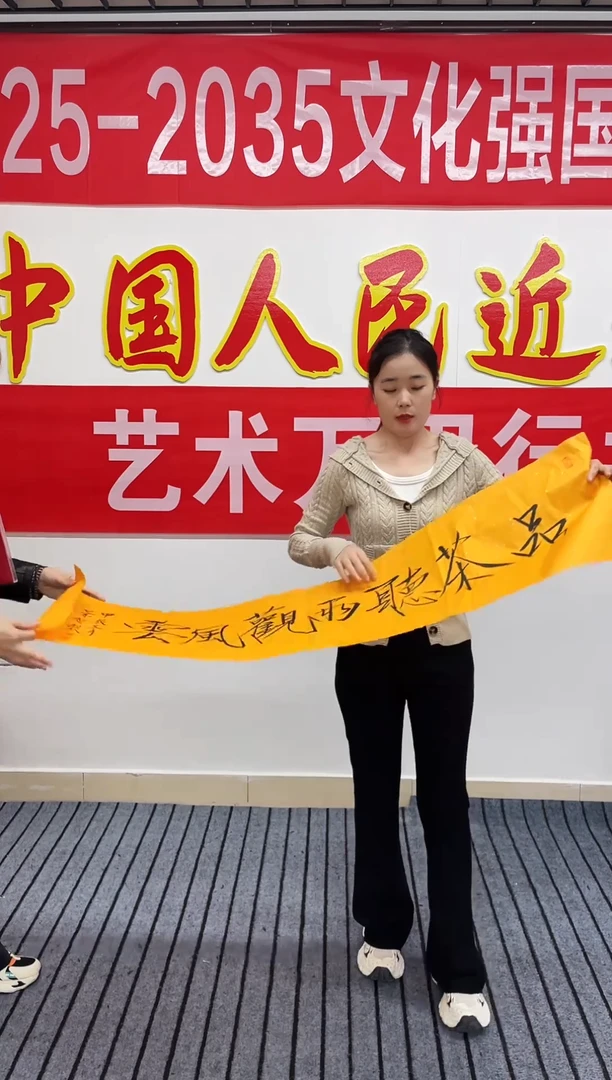 精品四尺对开书法