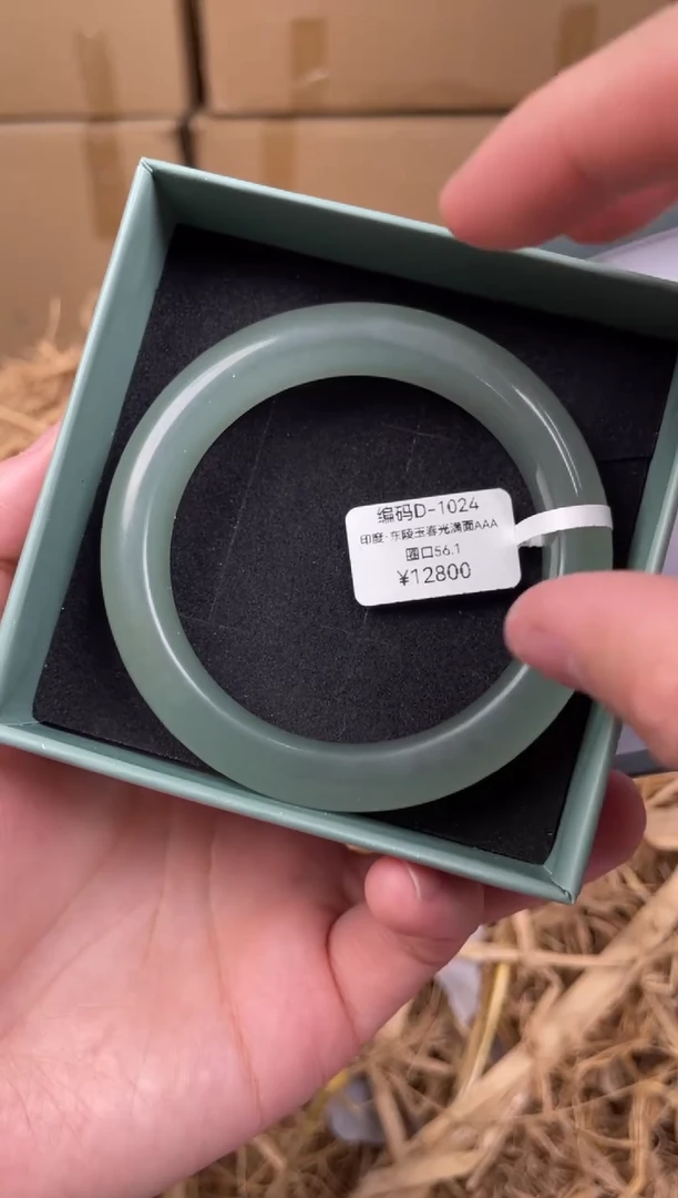 未镶嵌手镯石英质玉D1024