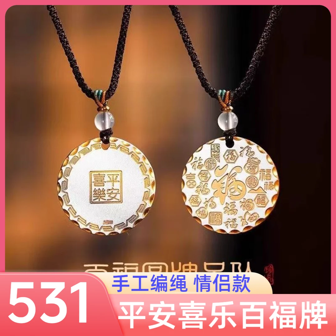 【清货专属】礼盒装 时尚百搭项链DIY手链