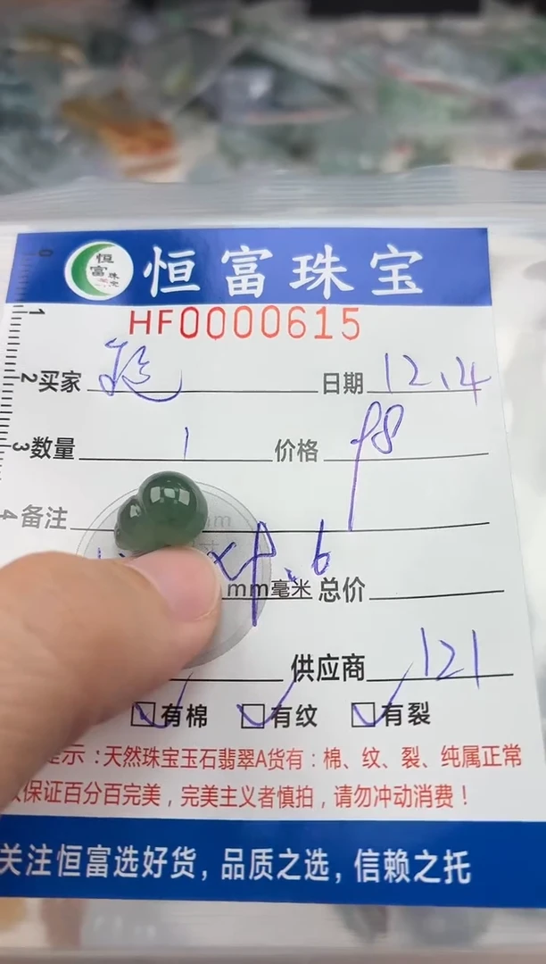 颈饰未镶嵌翡翠玲*翡翠挂件葫芦615