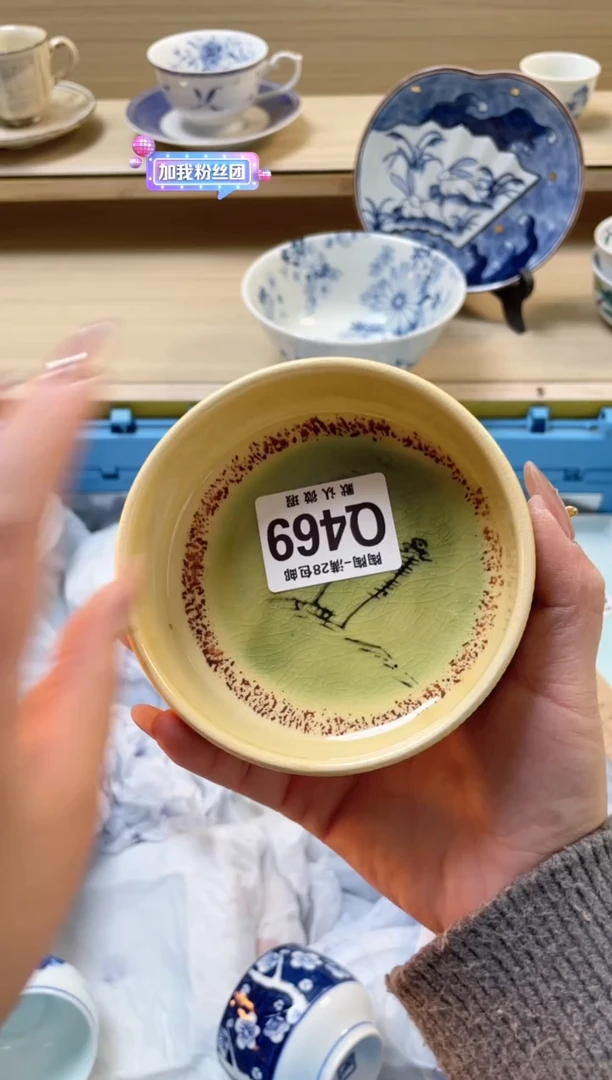 【闪购商品】杯瓷器瓷器瓷器瓷器Q469