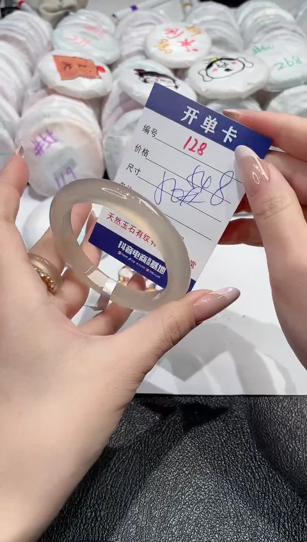 【闪购商品】玛瑙/玉髓手镯未镶嵌128