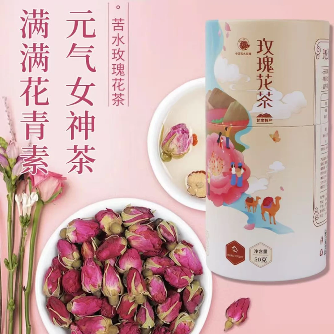 【新华甄选】乐玫瑰有机甘肃 苦水玫瑰花茶