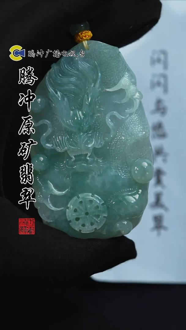 未镶嵌定制翡翠8008ss-1214-74