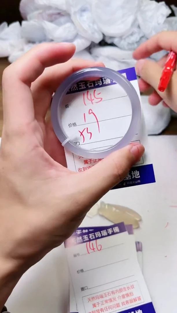 玛瑙/玉髓手镯未镶嵌145