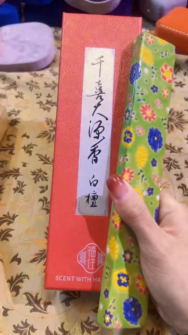 【闪购商品】瓷片陶茶666文玩周边多人