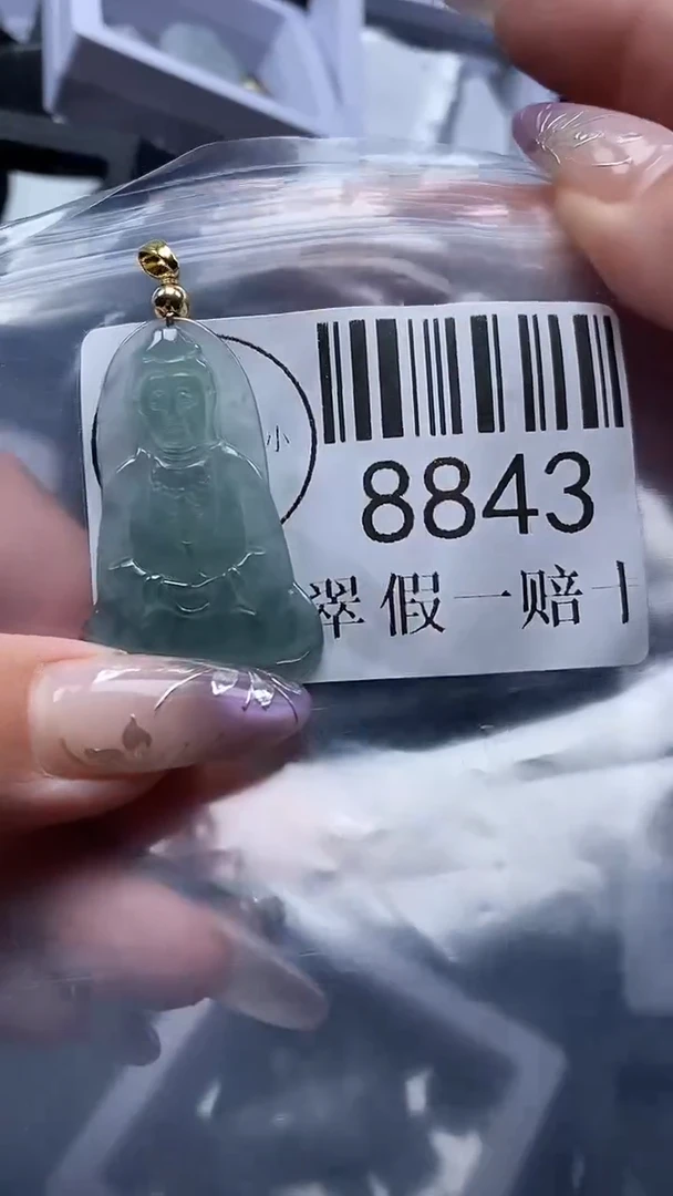 吊坠(不含链)未镶嵌翡翠8843