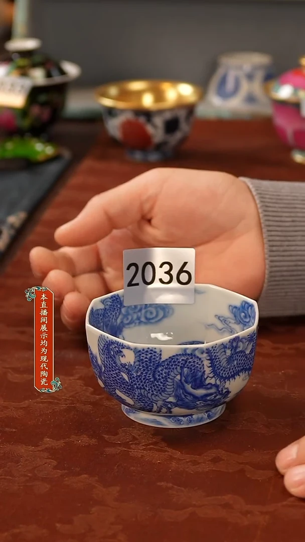 瓷片景德镇陶瓷2036