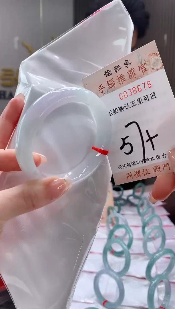 未镶嵌手镯翡翠天然缅甸A货翡翠