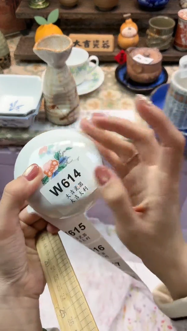 瓷器润*    W614
