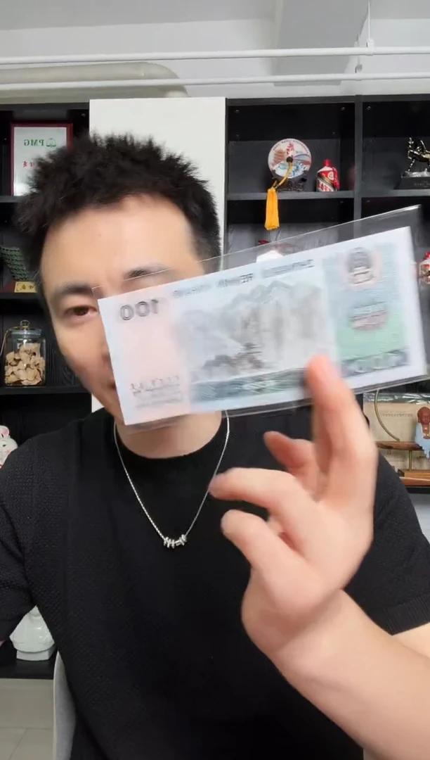 简装全新品相90100单张不挑