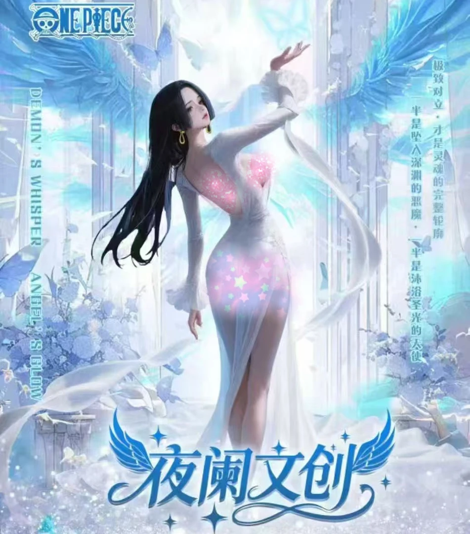 【玩法合集】夜阑文创海贼王全金属 收藏卡牌潮玩盲盒 双双