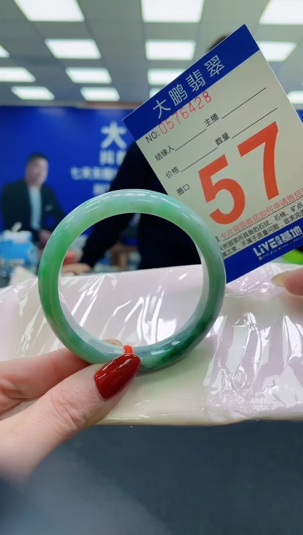 未镶嵌手镯翡翠AAAAAAAAAA