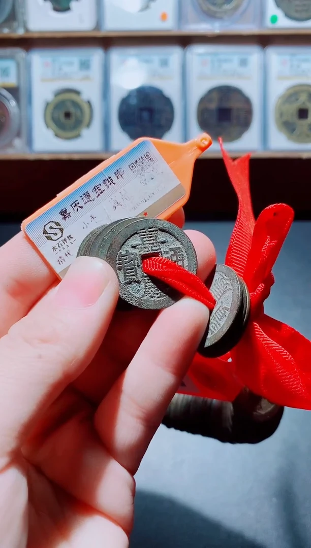 铜精选25+大吉嘉嘉庆100枚
