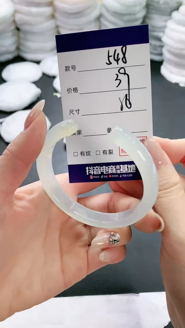 【闪购商品】玛瑙/玉髓手镯未镶嵌548
