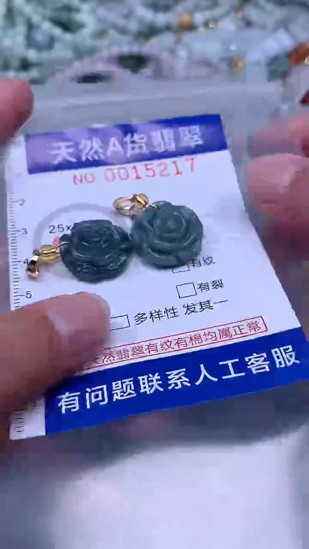 翡翠未镶嵌吊坠(不含链)1