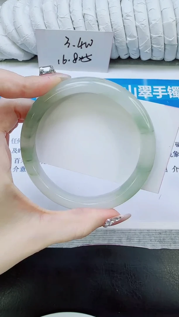 未镶嵌手镯石英质玉207/66.5
