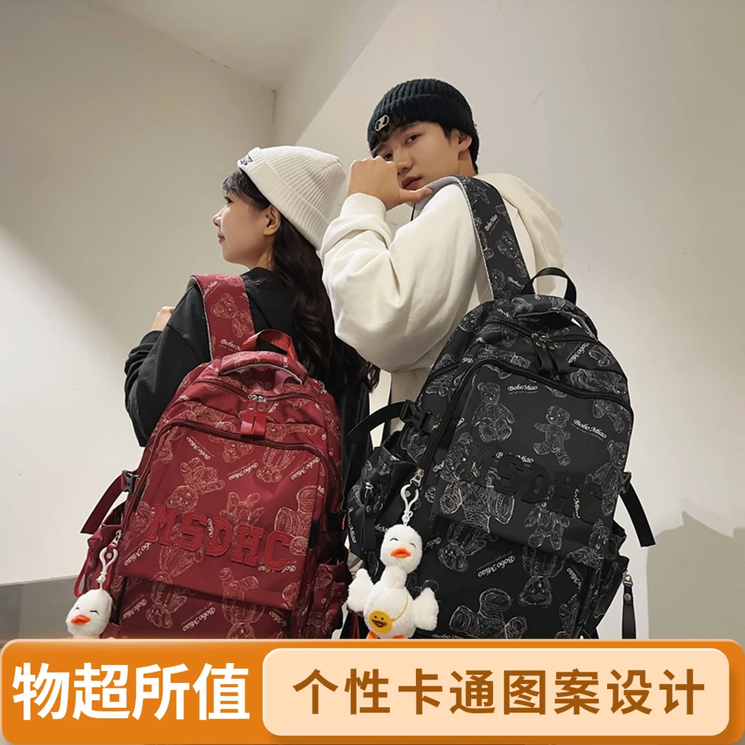 韩版休闲少女生双肩背包新款潮流男生高中学生初中大学生帅气书包