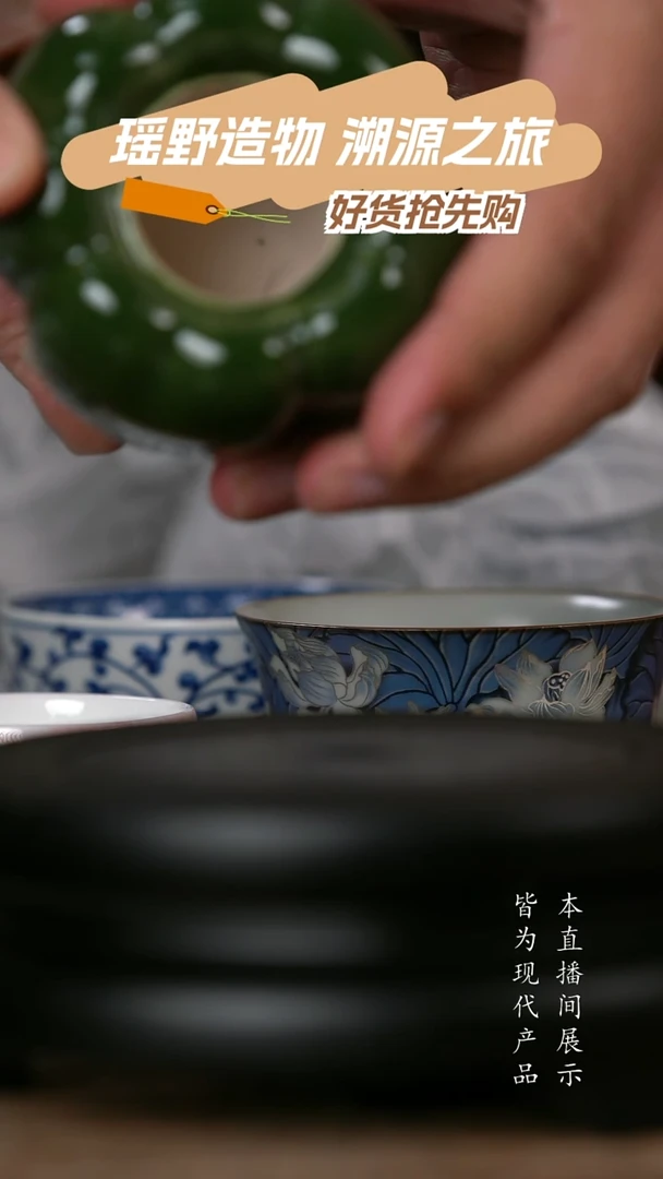 瑶野造物汝窑元主人杯