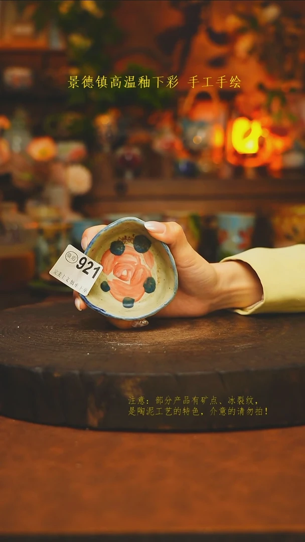 素简暖陶集手作921