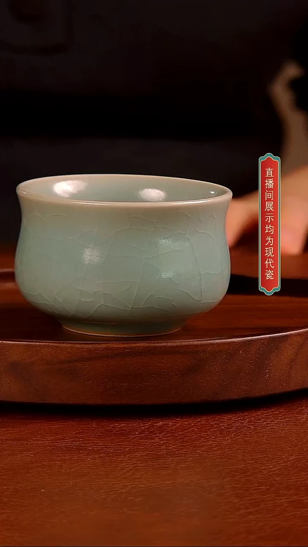 瓷片861号  如意杯