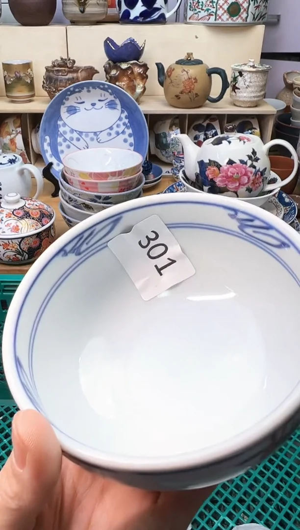 【闪购商品】U             301