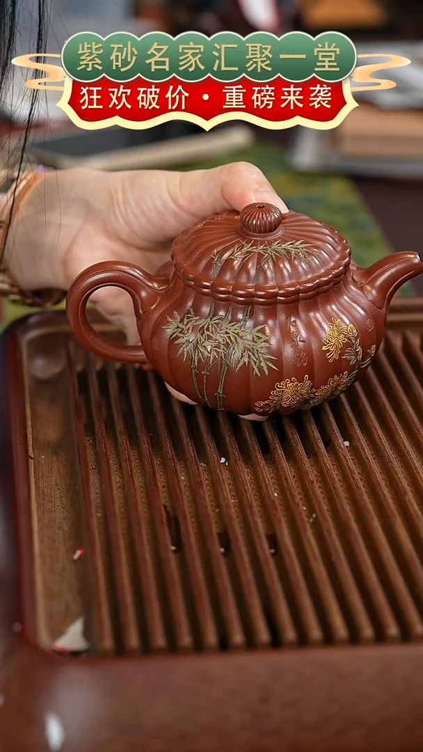 茶壶紫砂宜兴紫砂