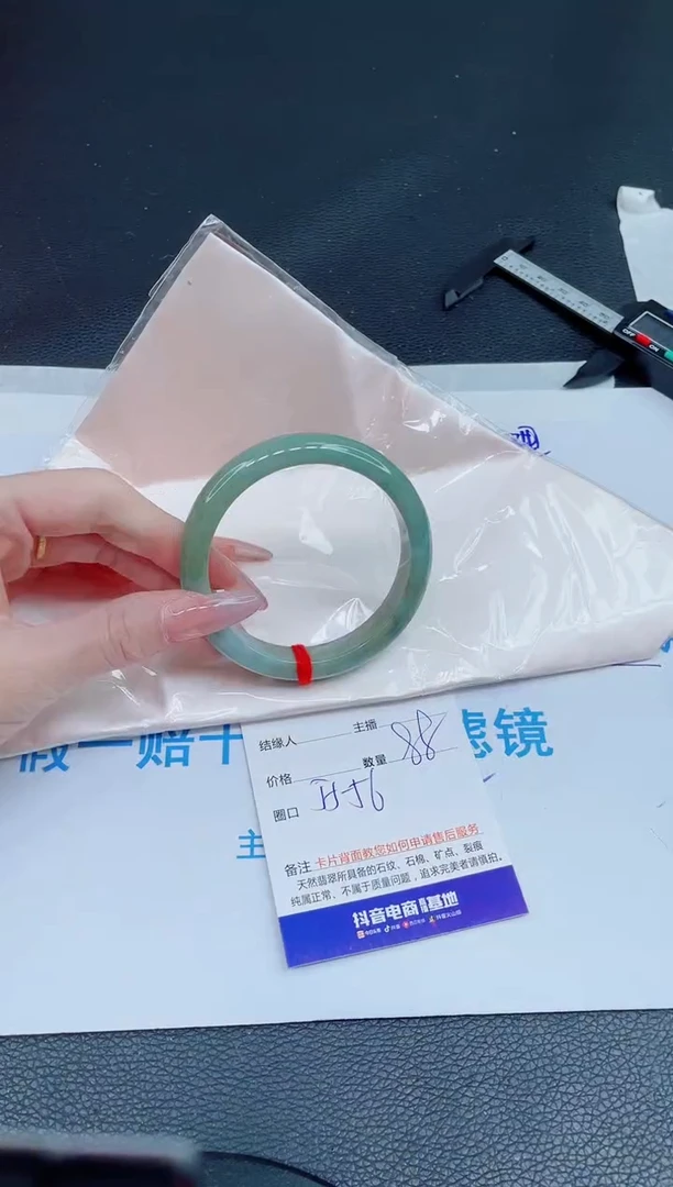 未镶嵌手镯翡翠0182148189