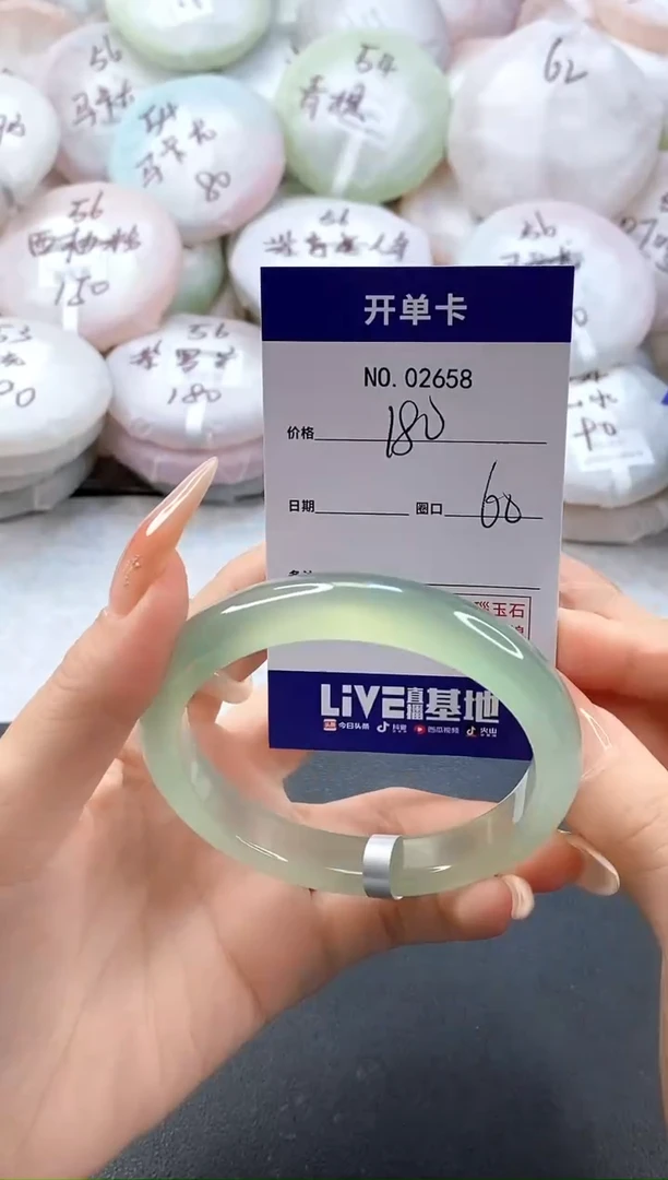 手镯玛瑙/玉髓未镶嵌2658圈口60