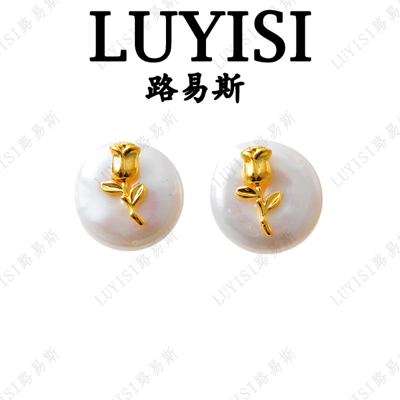 铜合金仿珍珠耳饰  LUYISI路易斯轻奢《珠中花影》#C10121耳饰