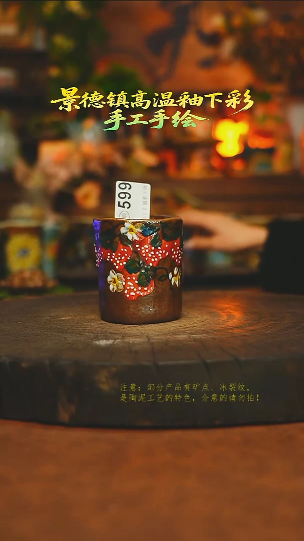 杯子陶瓷素简暖陶集手作599