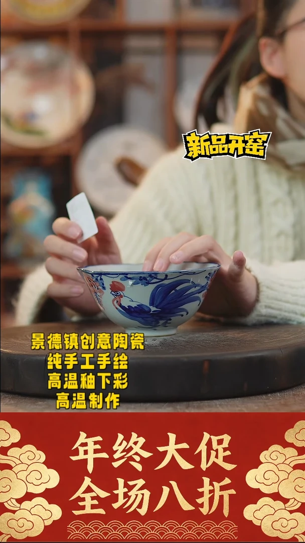 其他陶870景德镇陶瓷