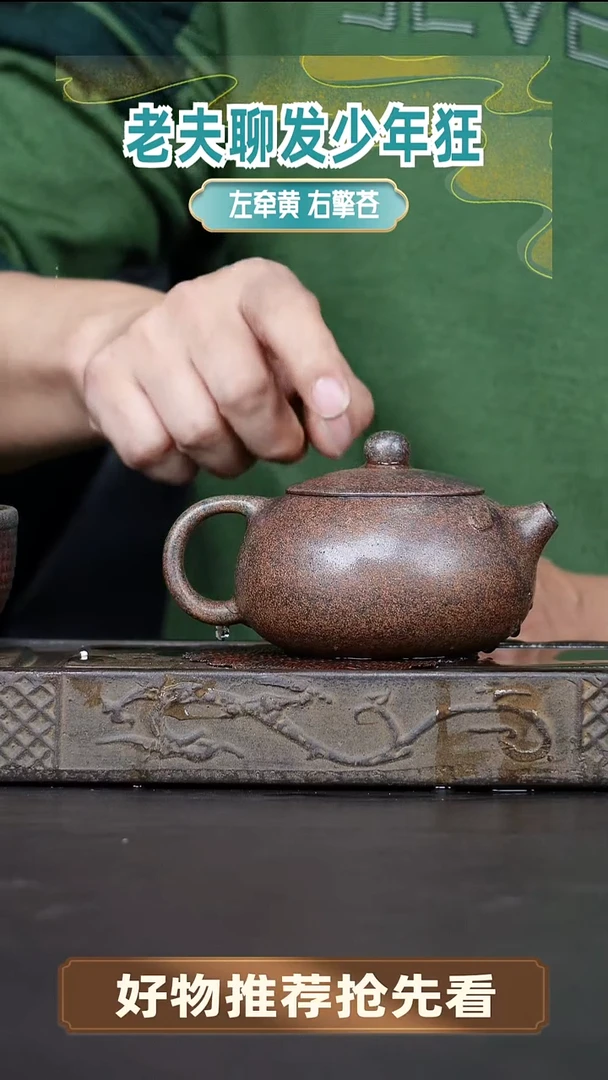 茶壶紫砂紫砂壶壶壶壶壶壶壶